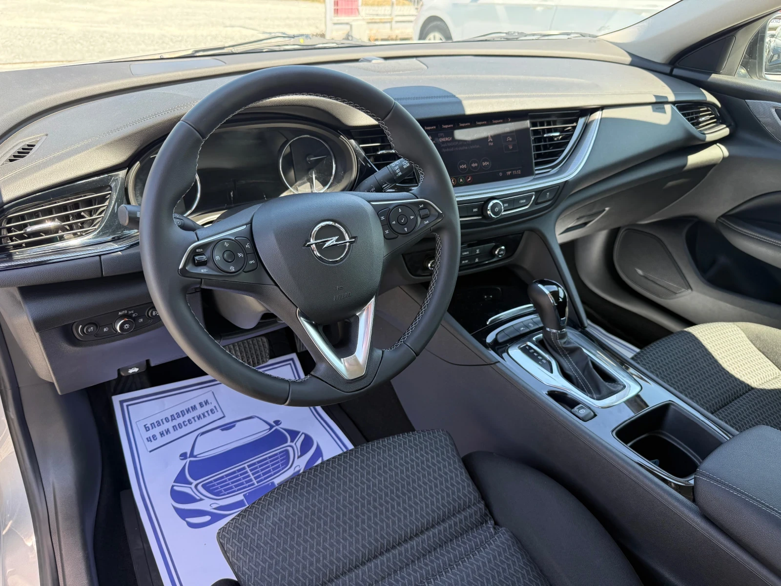 Opel Insignia (KATO НОВА), снимка 12 - Автомобили и джипове - 55664780