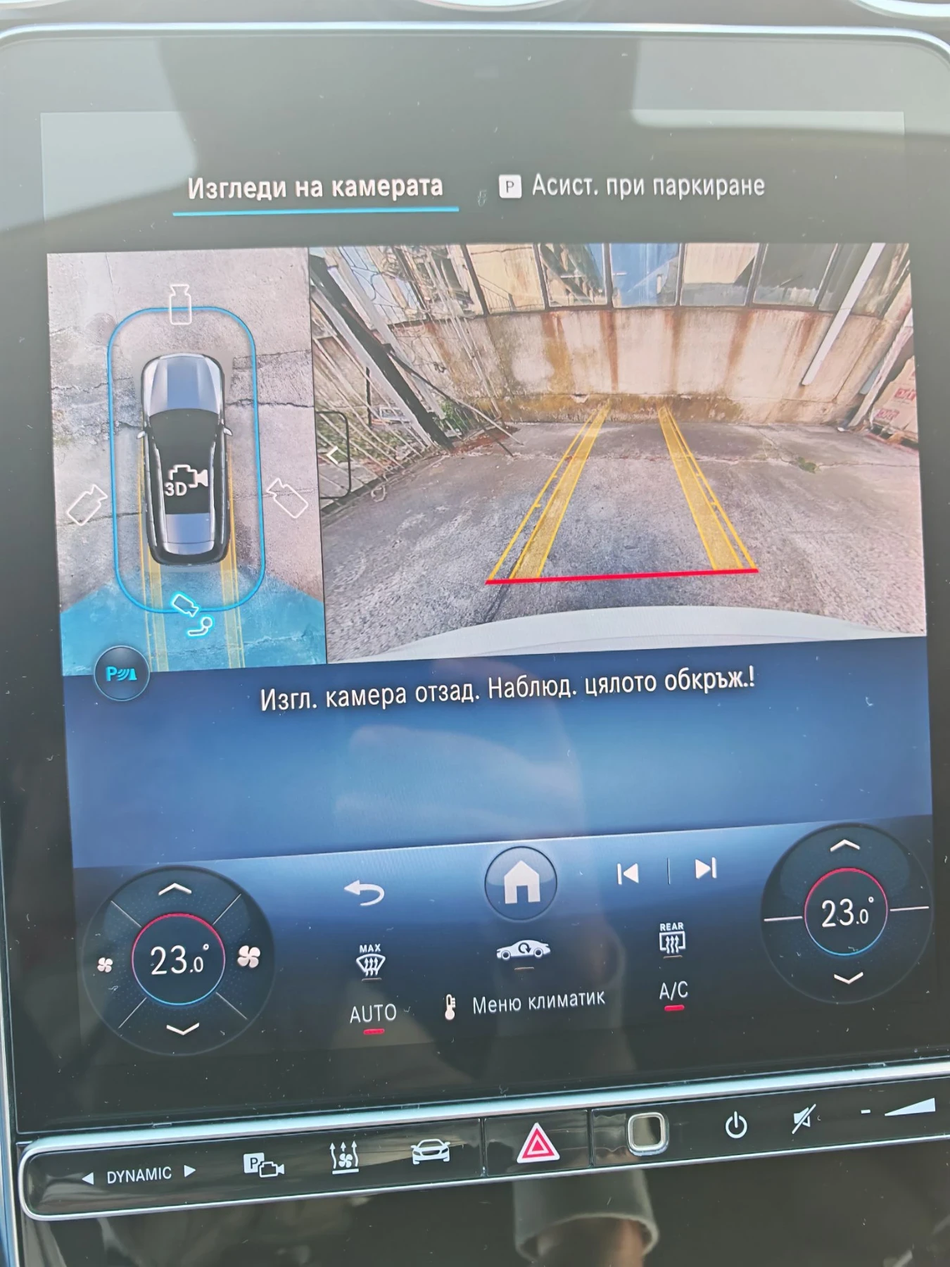 Mercedes-Benz C 220 4Matic T 9G-TRONIC Avantgarde, снимка 12 - Автомобили и джипове - 56315267
