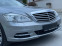 Обява за продажба на Mercedes-Benz S 350 Designo 4-matic ~28 400 лв. - изображение 3