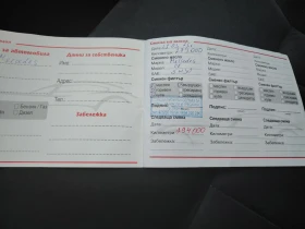 Mercedes-Benz ML 280  2.8 | Mobile.bg    15