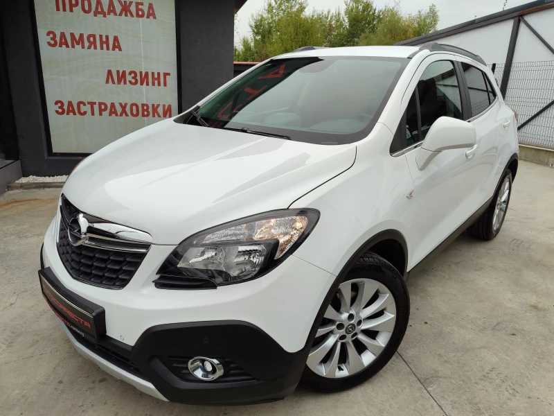 Opel Mokka 1.4T GAS 6ск Euro6B * COSMO* NAVI* CAMERA* , снимка 1 - Автомобили и джипове - 47283126