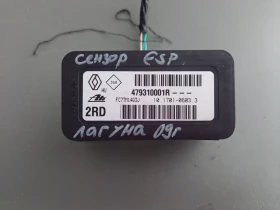 Есп (ESP) сензор Рено Лагуна 2.0дци 