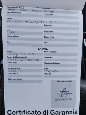 Honda Civic 1, 5i 182ps EXECUTIVE | Mobile.bg � ����� ������ 16