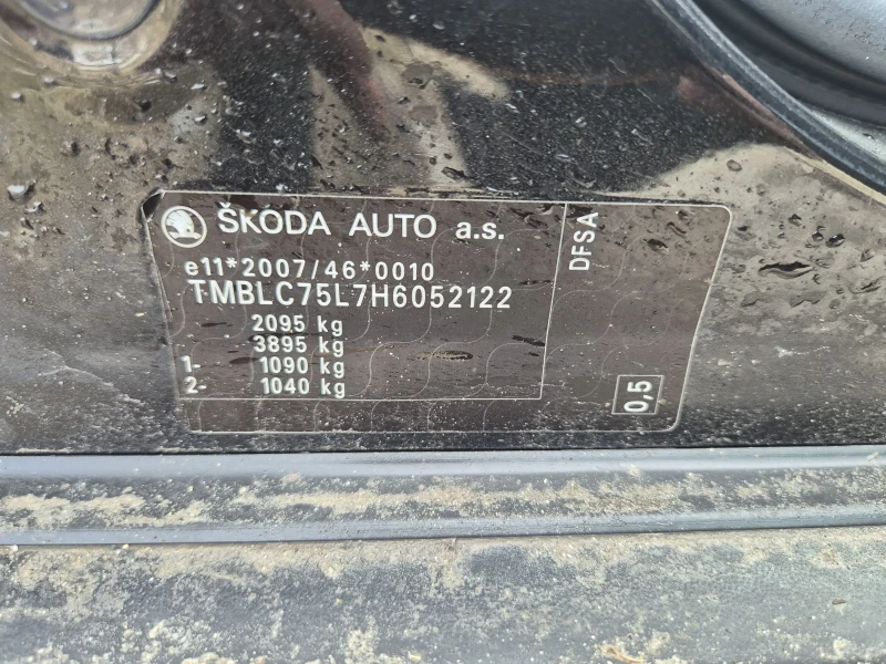 Skoda Yeti 2.0d, 4x4, снимка 14 - Автомобили и джипове - 48967344