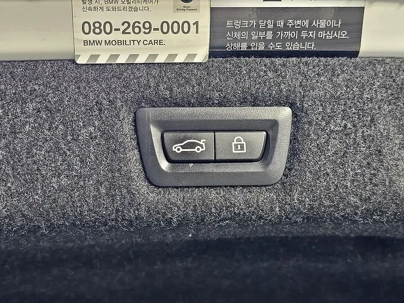 BMW 520 I Luxury, снимка 14 - Автомобили и джипове - 55132445