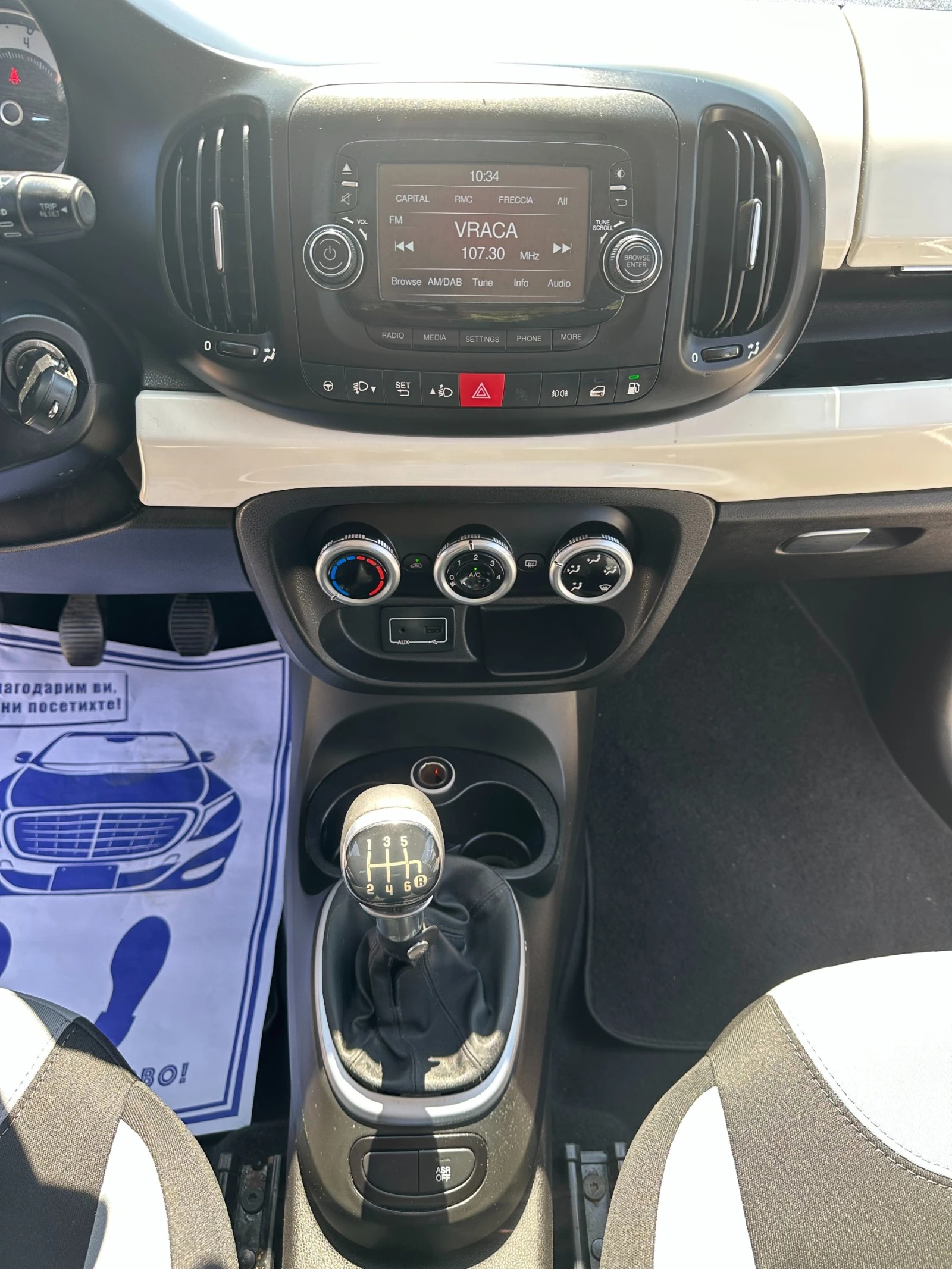 Fiat 500L 0.900 -84kc METAN ITALIA | Mobile.bg   12