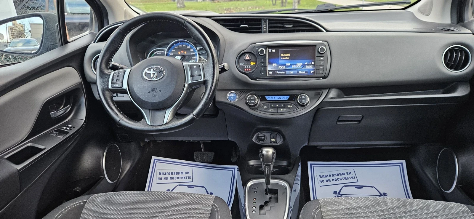Toyota Yaris Hybrid  | Mobile.bg � ����������� 14