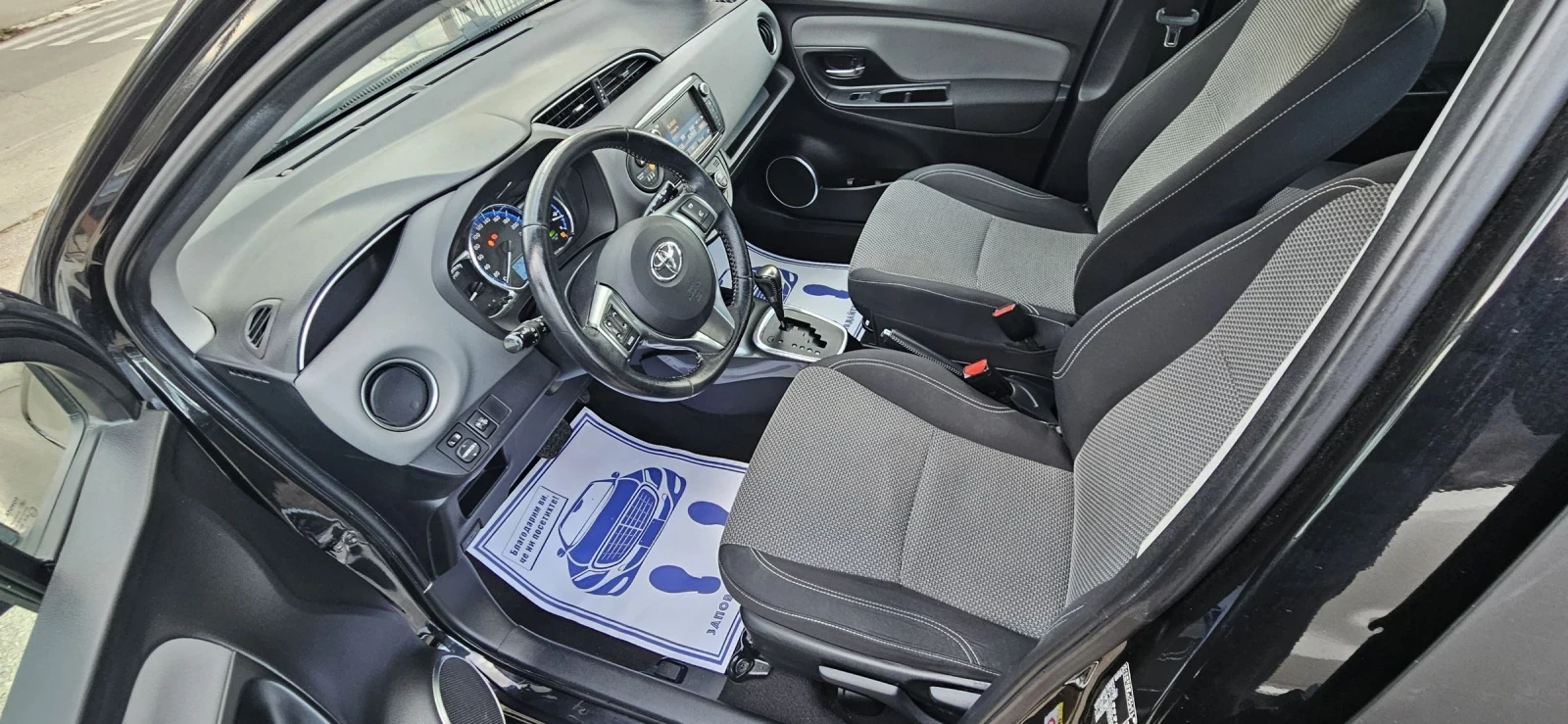 Toyota Yaris Hybrid  | Mobile.bg � ����������� 12
