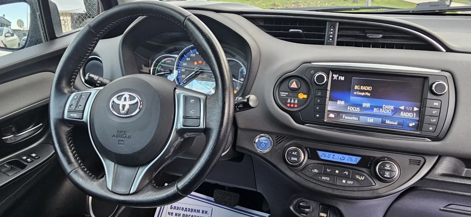 Toyota Yaris Hybrid  | Mobile.bg � ����������� 15