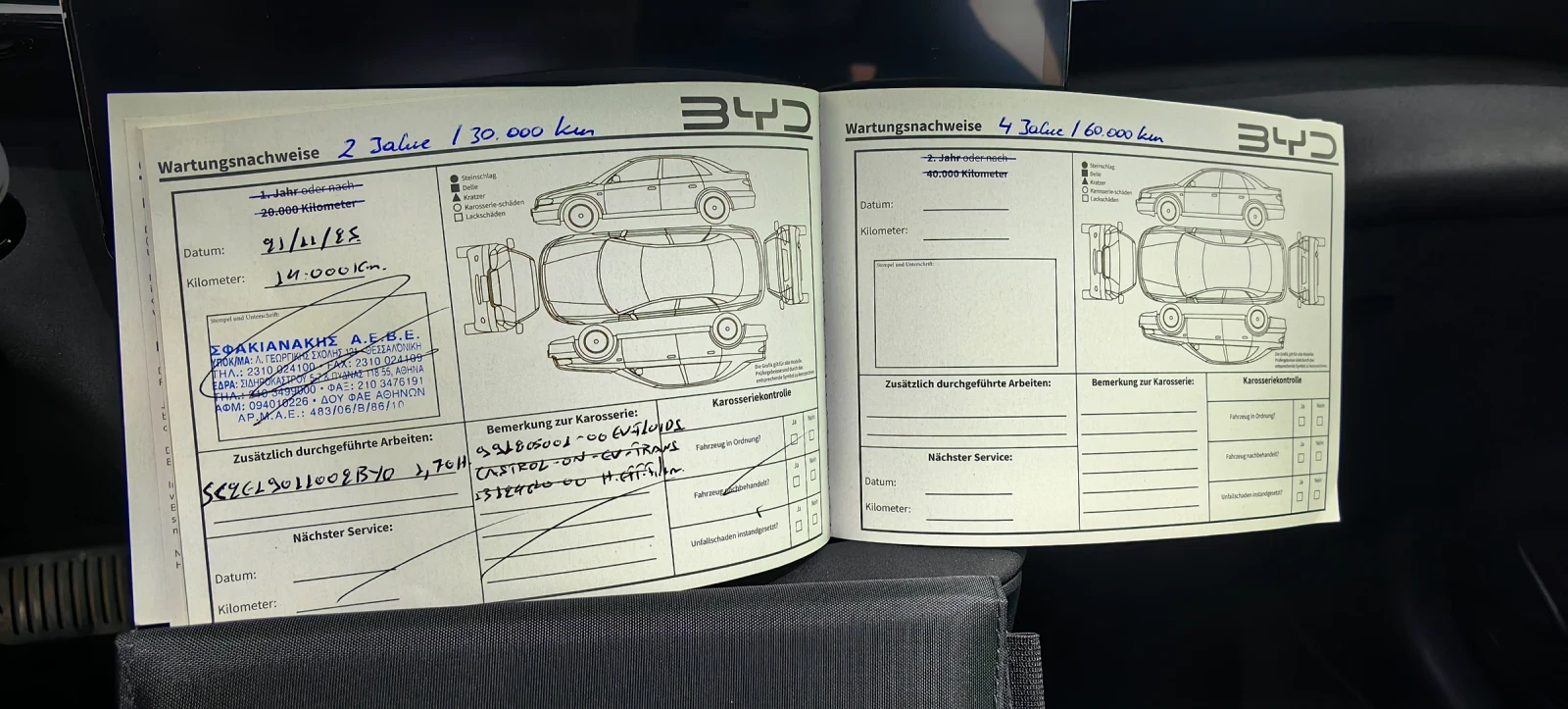 BYD Dolphin, снимка 14 - Автомобили и джипове - 53953504