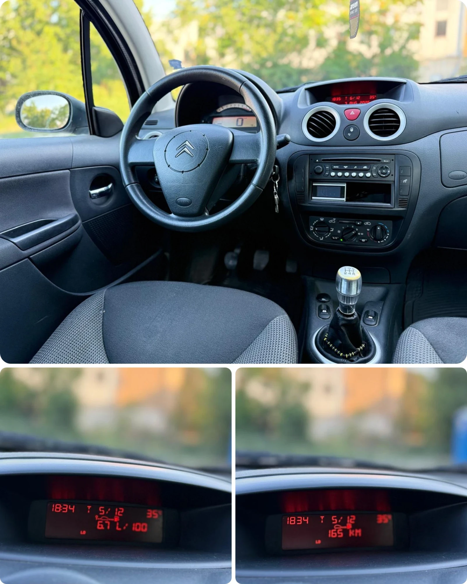 Citroen C3 РЕАЛНИ-82.000КМ !! ОБСЛУЖЕНА !! КЛИМАТИК!!, снимка 4 - Автомобили и джипове - 55539182