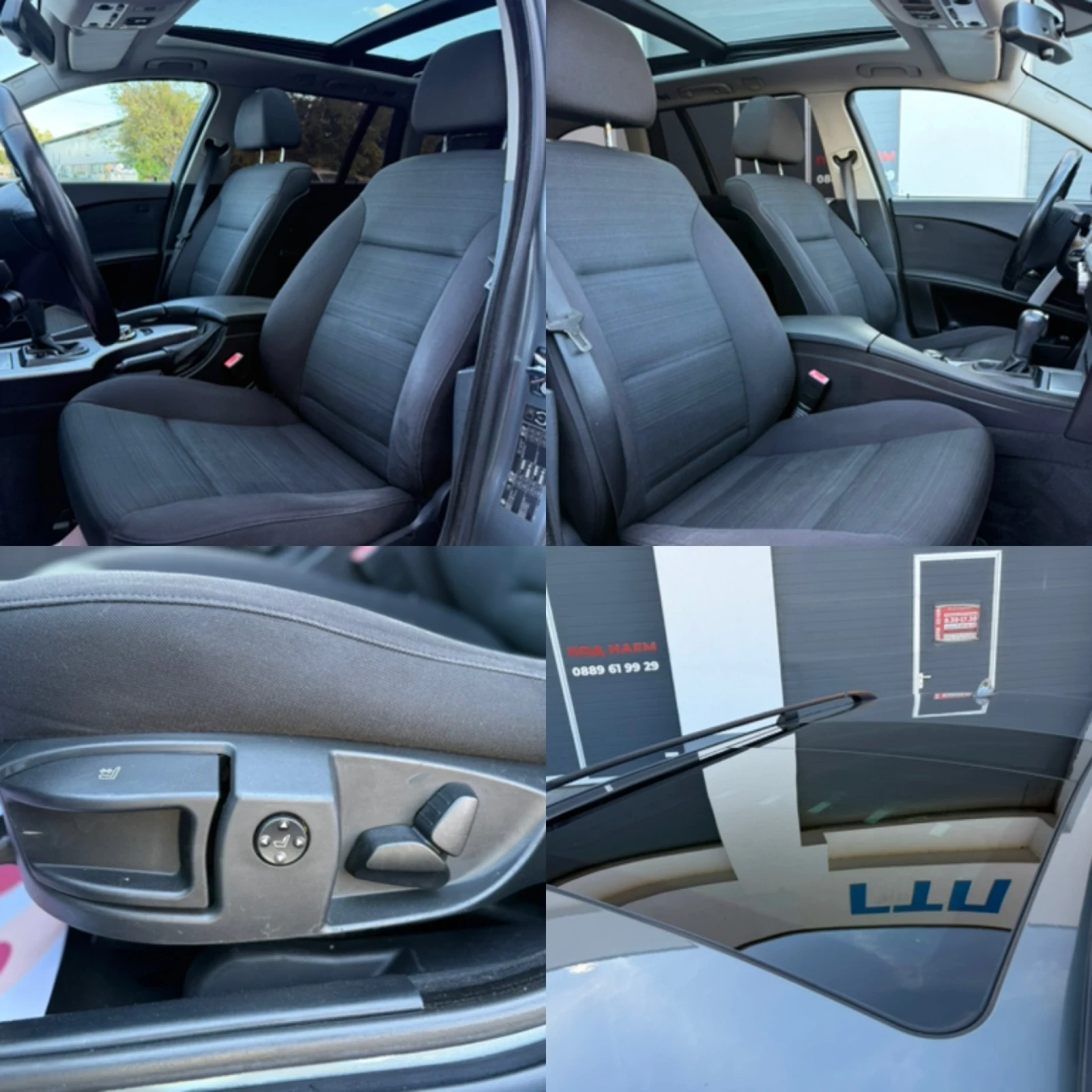 BMW 525 M57 Дистроник Панорама, снимка 15 - Автомобили и джипове - 55954459