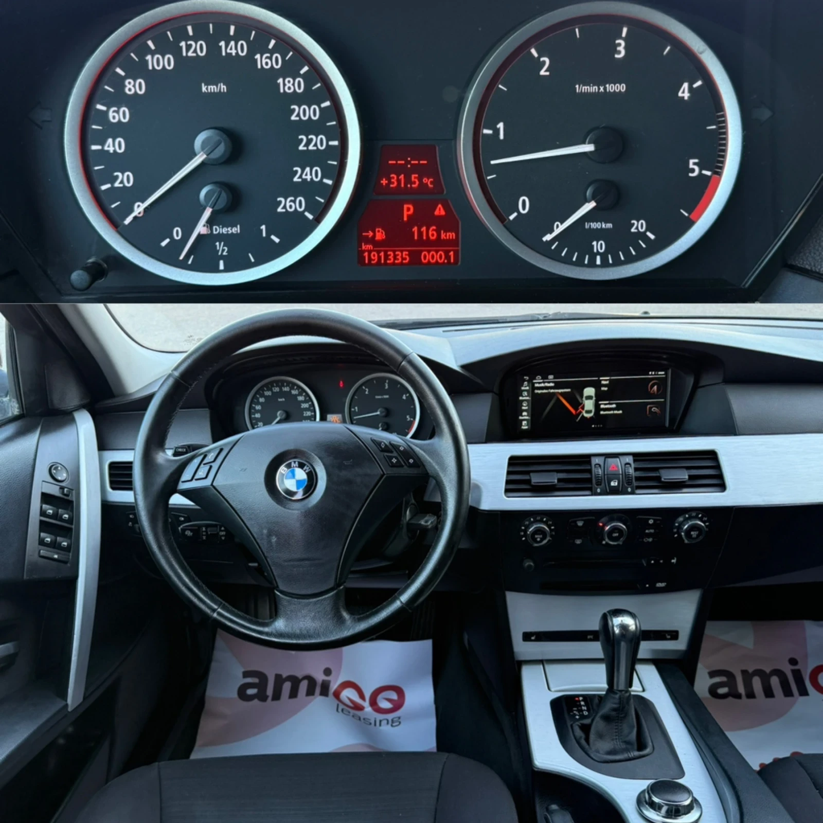 BMW 525 M57 Дистроник Панорама, снимка 16 - Автомобили и джипове - 55954459