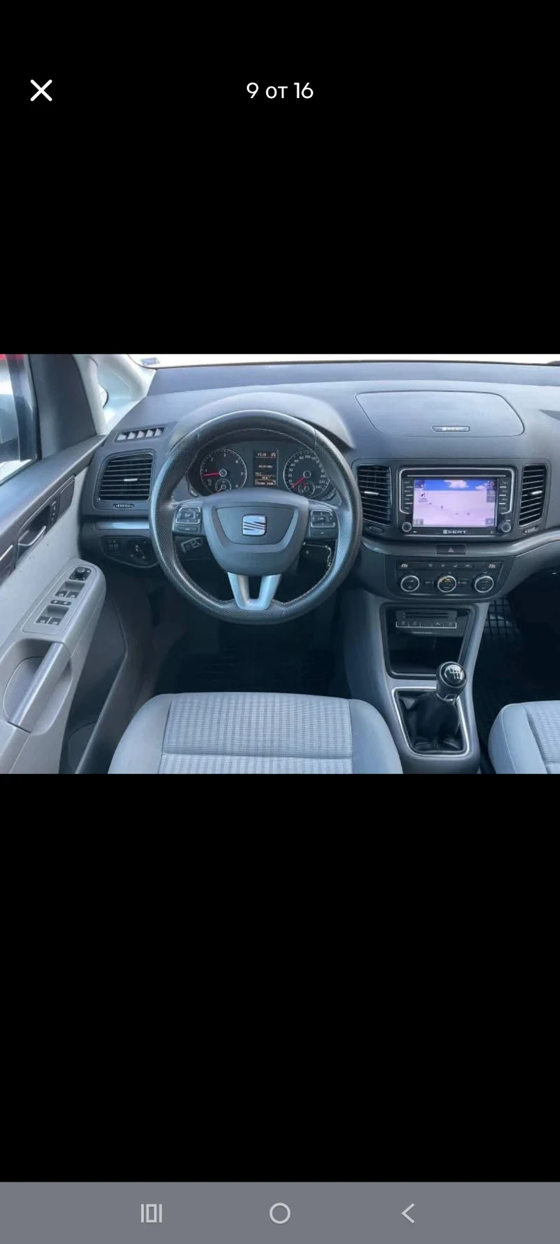 Seat Alhambra 2.0 TDI, снимка 9 - Автомобили и джипове - 55985547