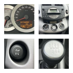 Toyota Rav4 2.2D4D 136кс 4Х4 КЛИТРОНИК ВНОС ИТАЛИЯ, снимка 13