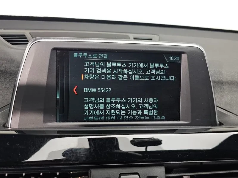 BMW X1 ///M 25I XDRIVE, снимка 16 - Автомобили и джипове - 55562604