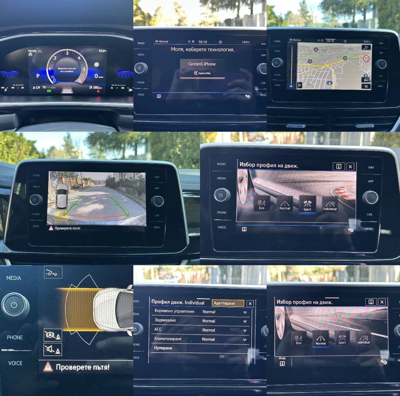 VW T-Roc 2.0TDi/R-line/Digital/36000 км/CAMERA, снимка 15 - Автомобили и джипове - 53773991