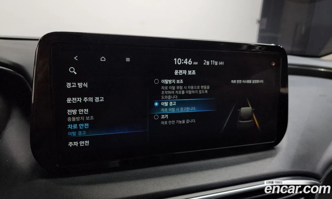 Hyundai Santa fe Diesel 2.2 4WD Premium Choice, снимка 17 - Автомобили и джипове - 56155553