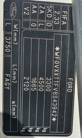     Ford Transit 125 T330 2.0 TDCI