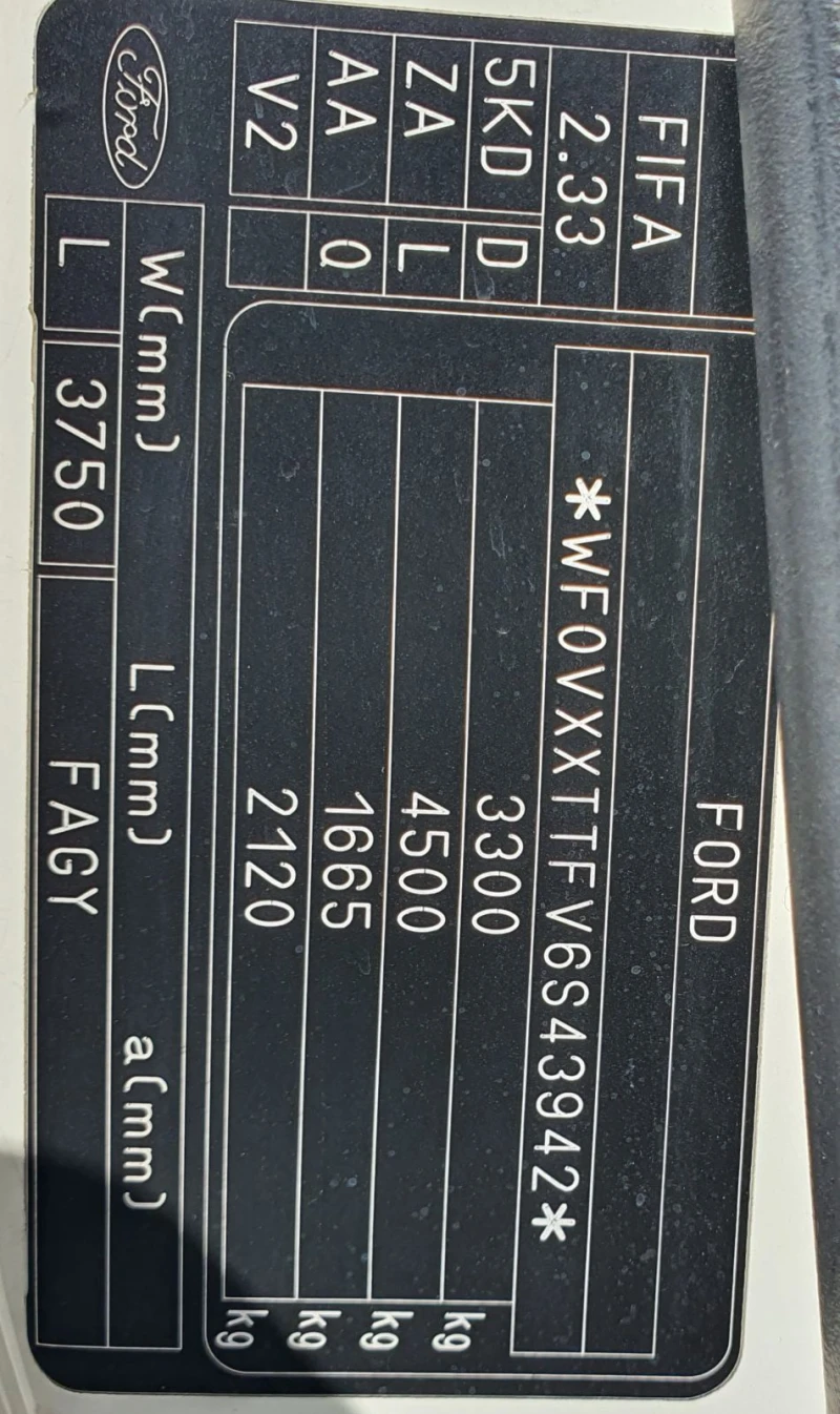 Ford Transit 125 T330 2.0 TDCI L3H3, снимка 2 - Бусове и автобуси - 52555957