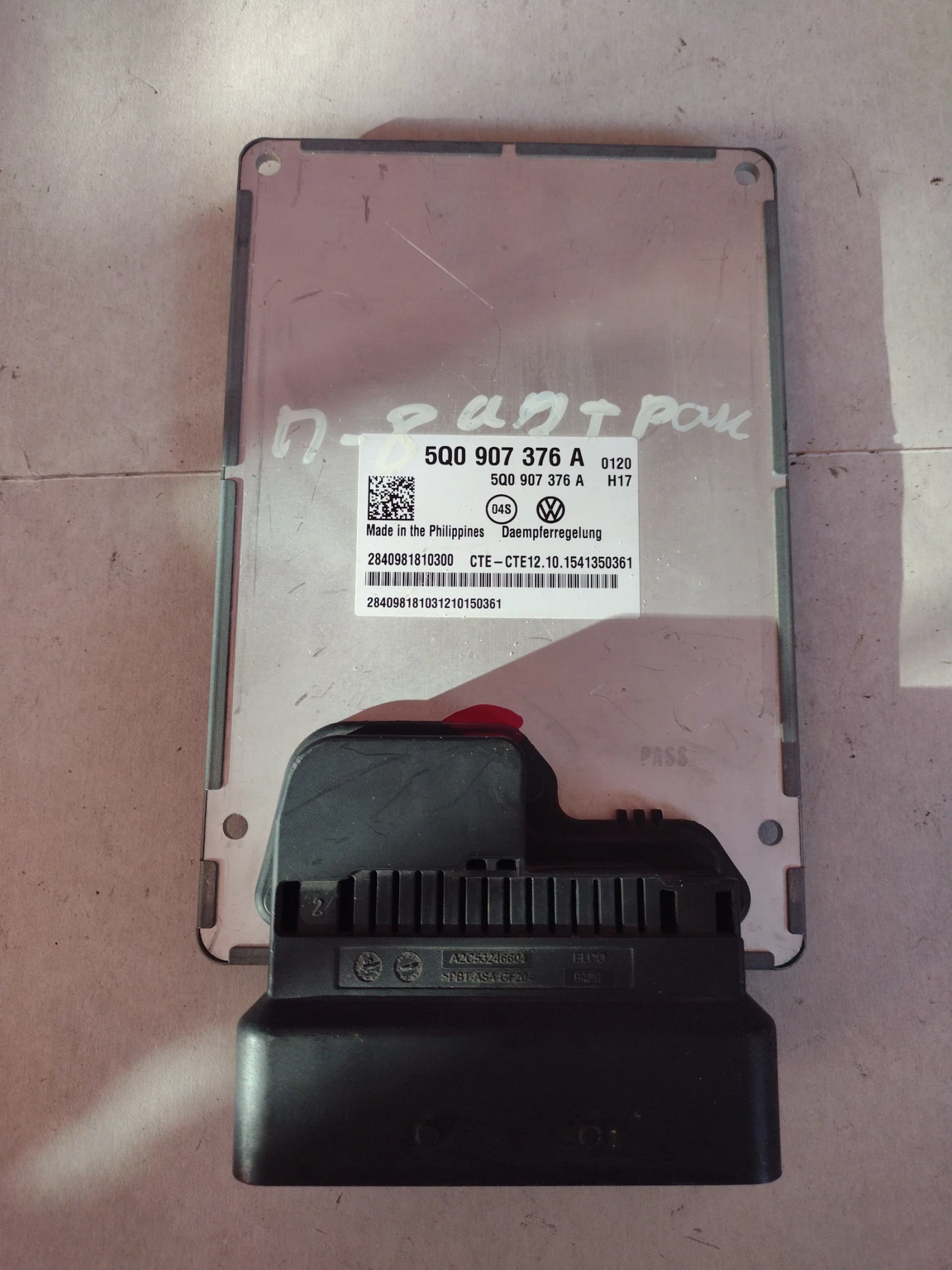 5Q0 907 376 A ���������� ���������� �������� VW, AUDI, SEAT, SKODA  5Q0907376A | Mobile.bg � ����������� 1