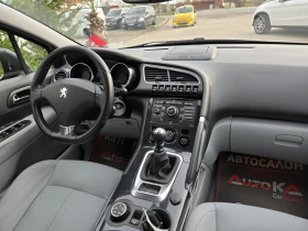 Peugeot 3008 2.0HDI-150кс= 6СКОРОСТИ= HUD= NAVI= ПАНОРАМА= КСЕН, снимка 13