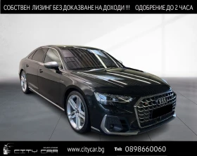 Audi S8 4.0 TFSI/ CARBON/ B&O/ HEAD UP/ 360/ 3xTV/ MATRIX/, снимка 1