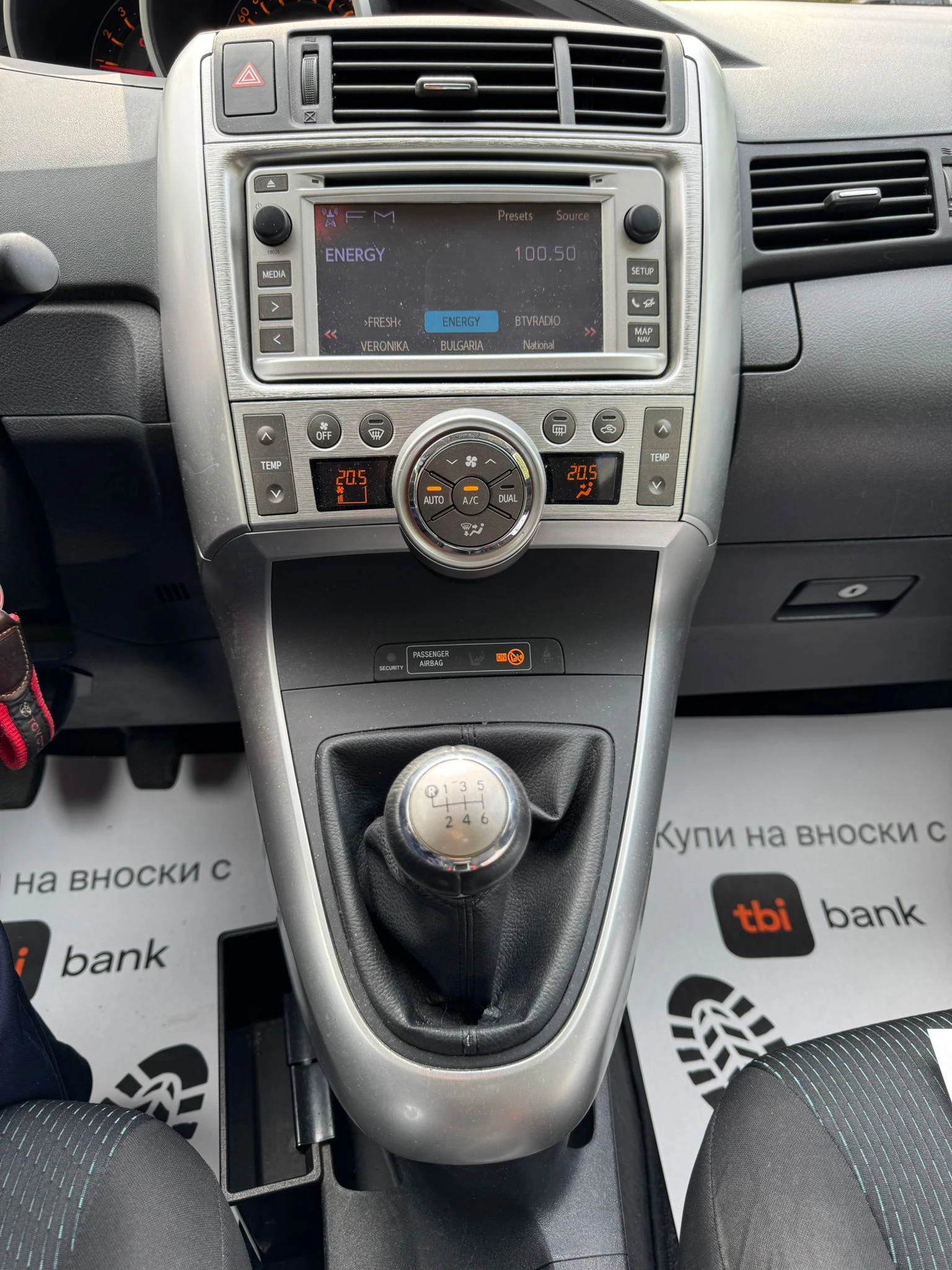 Toyota Verso Италия, снимка 13 - Автомобили и джипове - 54427348
