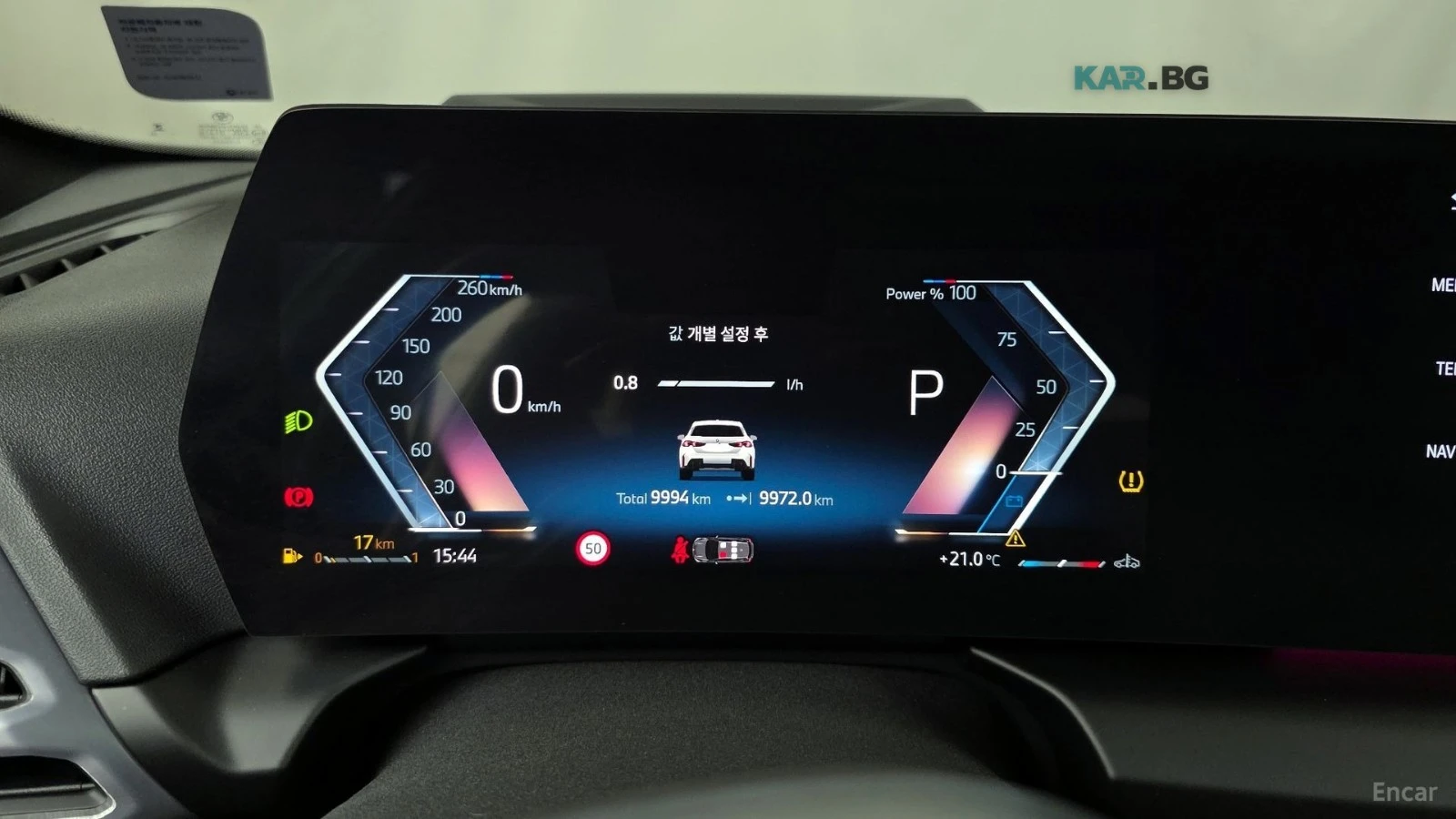 BMW 120 Apple CarPlay/����� �������/360/HUD/Harman-Kardon | Mobile.bg � ����������� 12