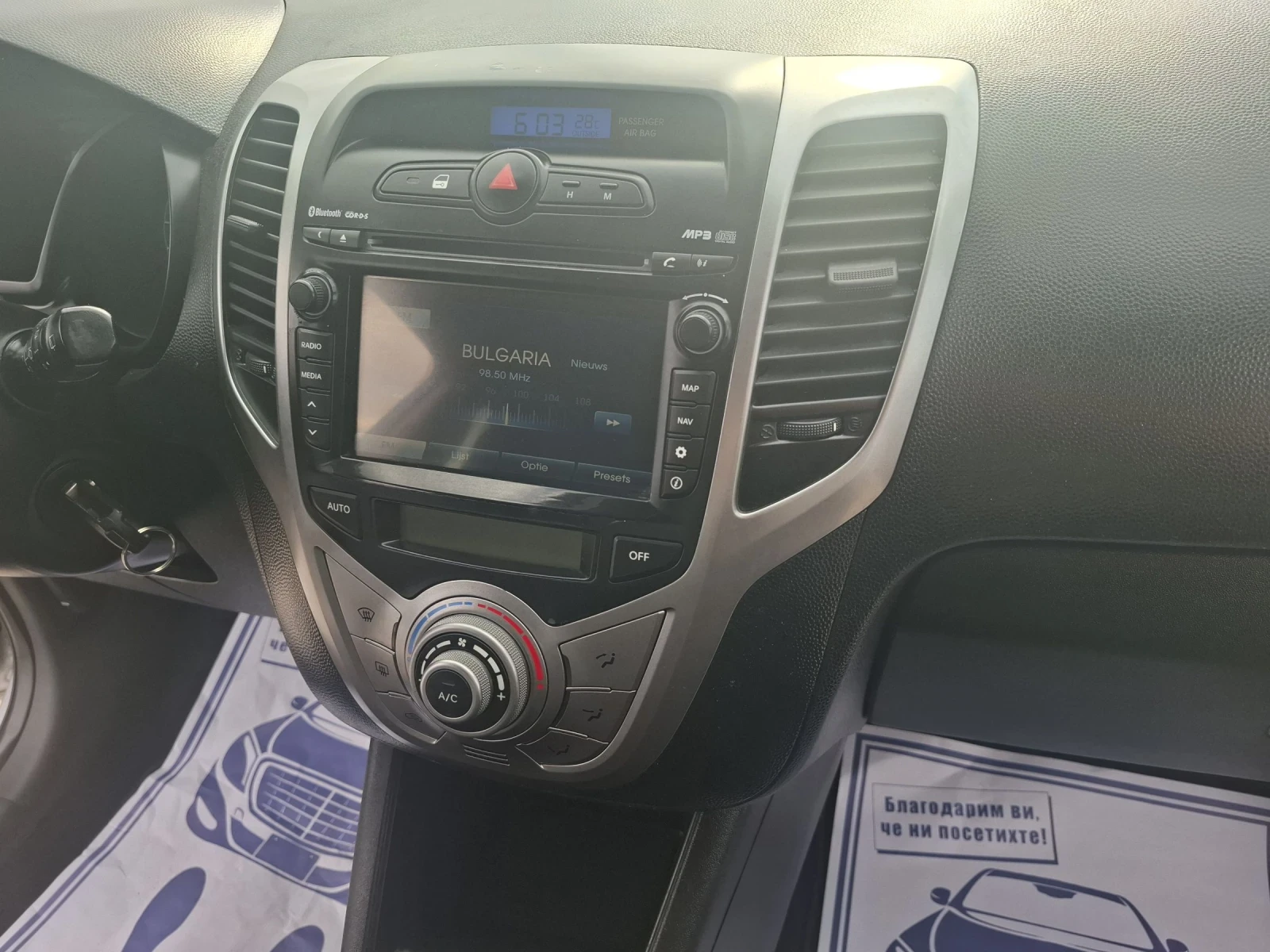 Hyundai Ix20 1.6i, снимка 11 - Автомобили и джипове - 55400223