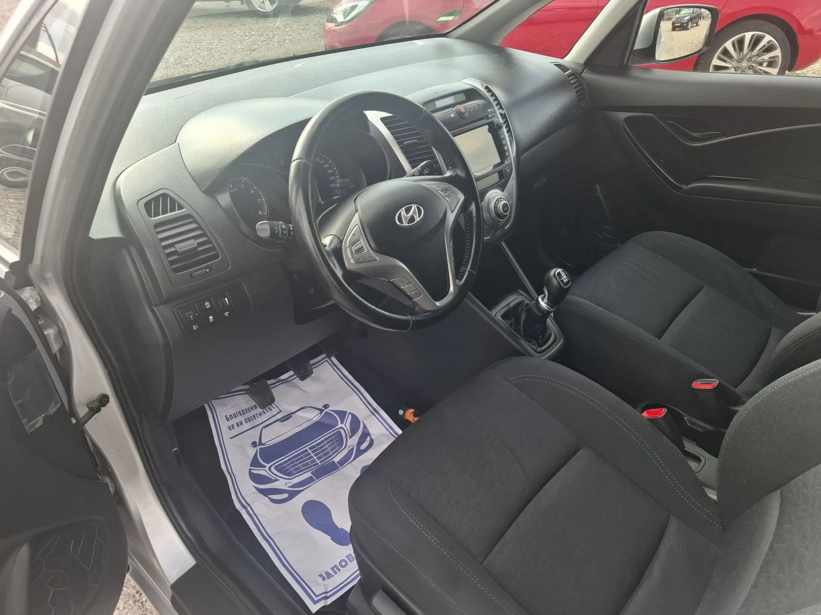 Hyundai Ix20 1.6i, снимка 9 - Автомобили и джипове - 55400223