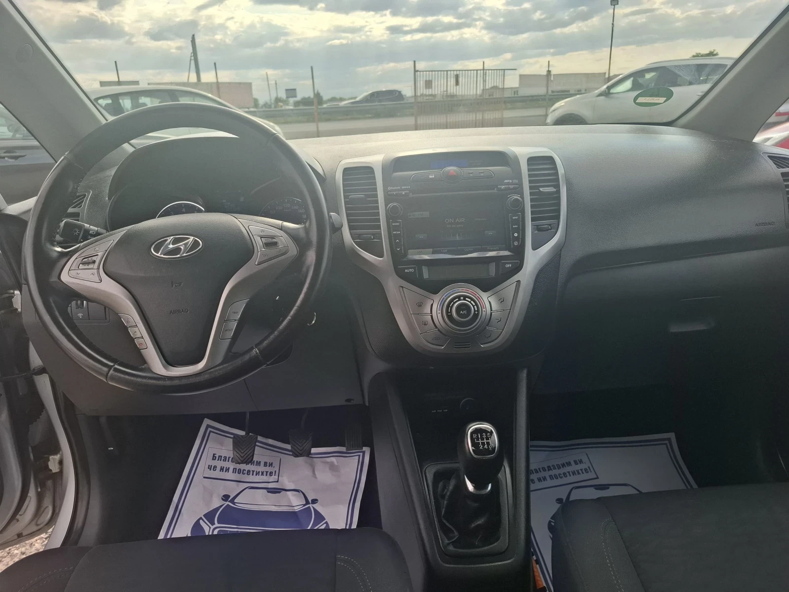 Hyundai Ix20 1.6i, снимка 10 - Автомобили и джипове - 55400223