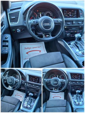 Audi Q5 3.0TDI QUATTRO 3xSline+ F1* НАВИ* КОЖА* ПАНОРАМА* , снимка 10