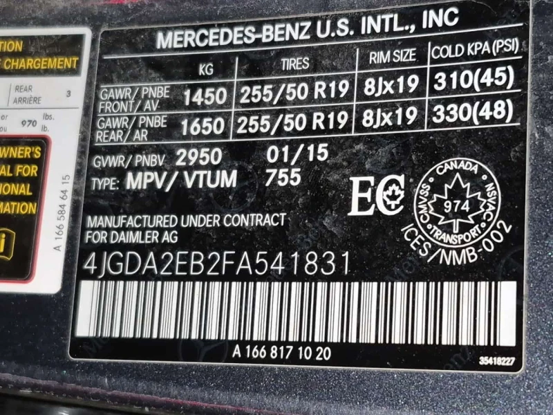 Mercedes-Benz ML 350 * BLUETEC * CARFAX * ЦЕНА ДО БГ, снимка 17 - Автомобили и джипове - 53524209