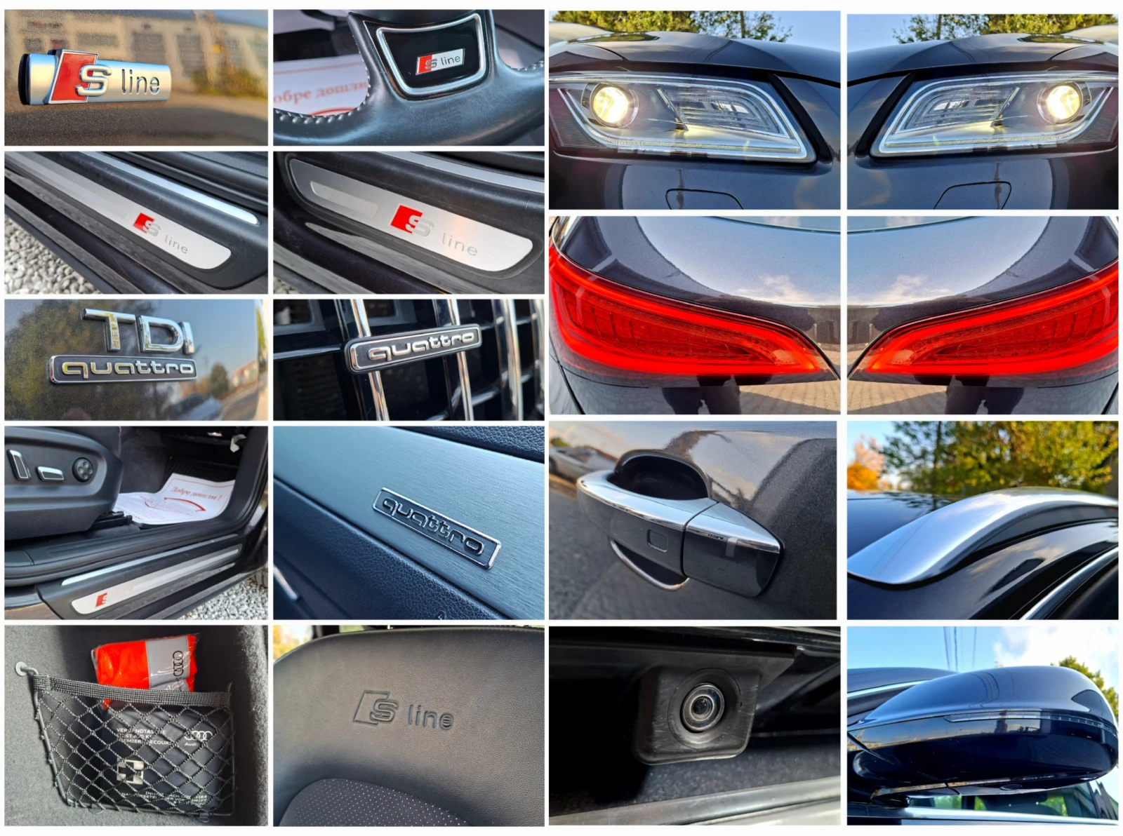 Audi Q5 3.0TDI QUATTRO 3xSline+ F1* * * *  | Mobile.bg   14