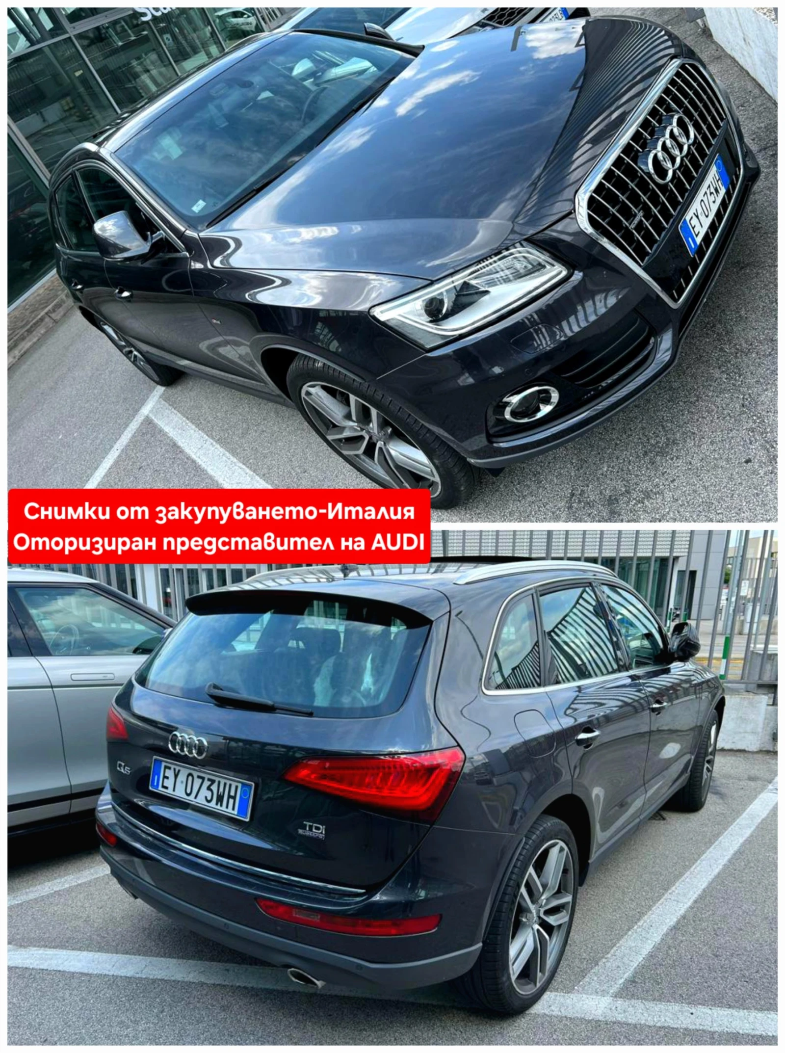 Audi Q5 3.0TDI QUATTRO 3xSline+ F1* * * *  | Mobile.bg   17