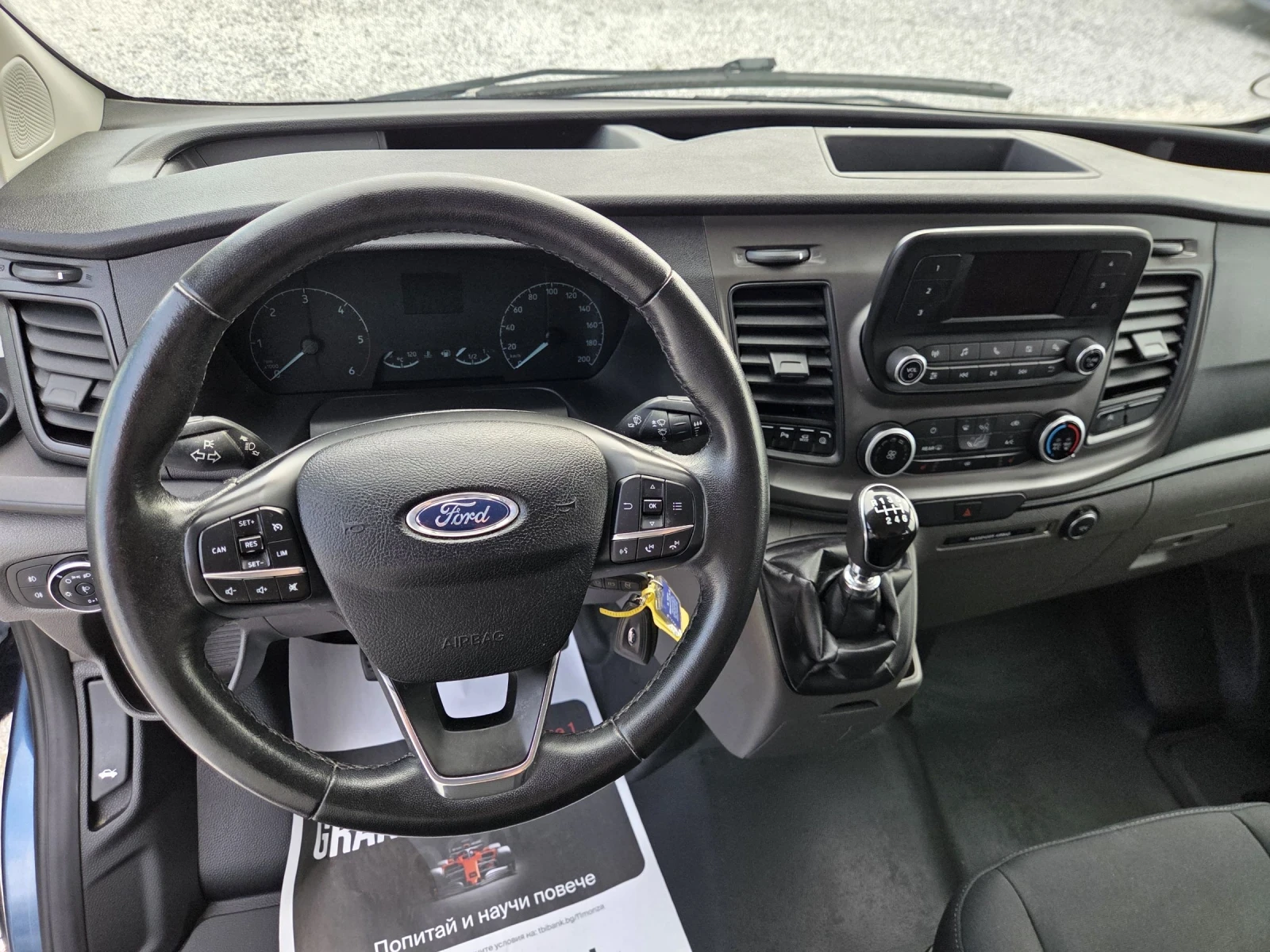 Ford Transit Custom 2.0 TDCi, Пътнически, 9 местен, Клима, ЕВРО 6, снимка 10 - Бусове и автобуси - 54811330