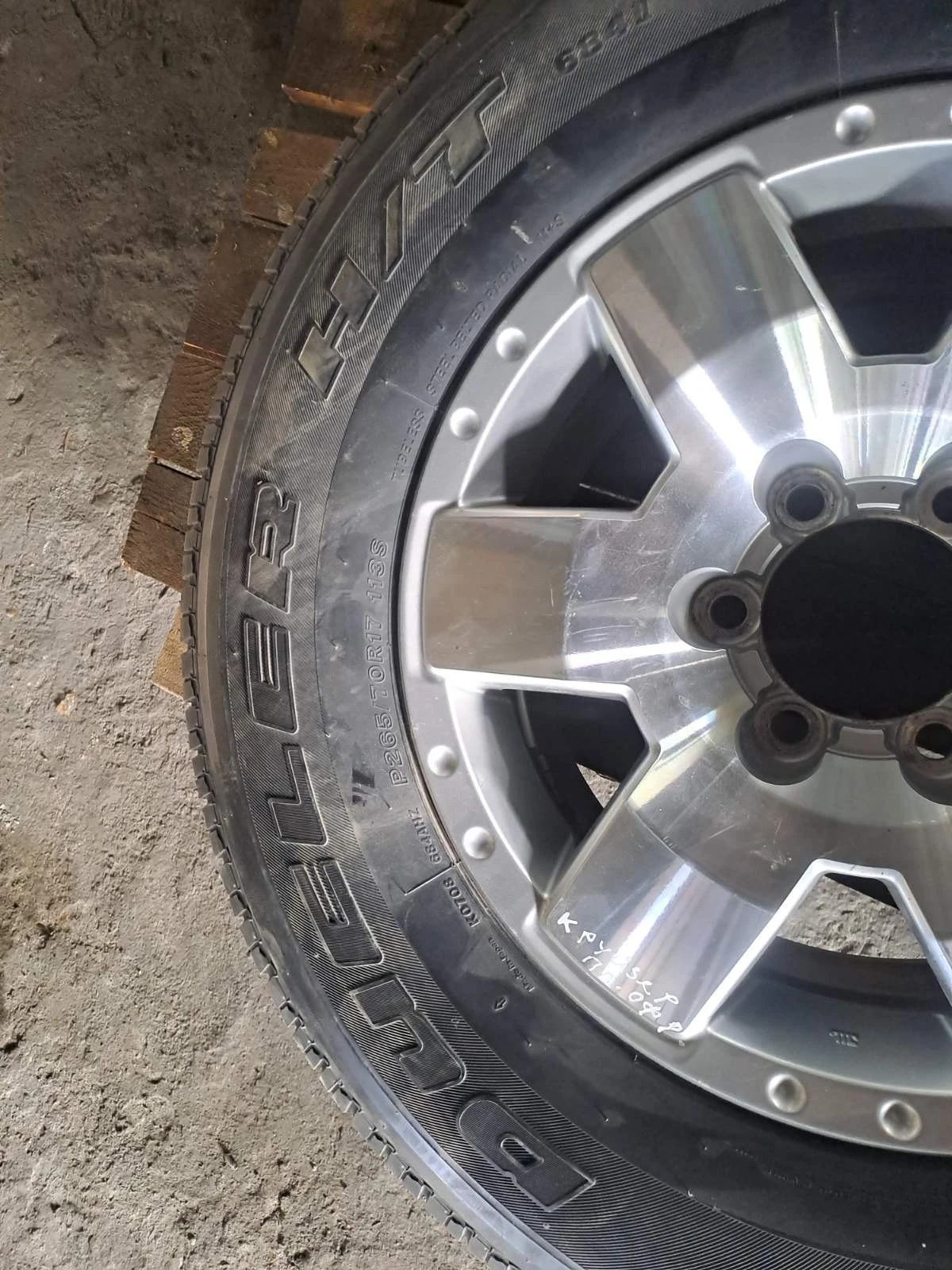    265/70R17  Toyota Land cruiser | Mobile.bg   3