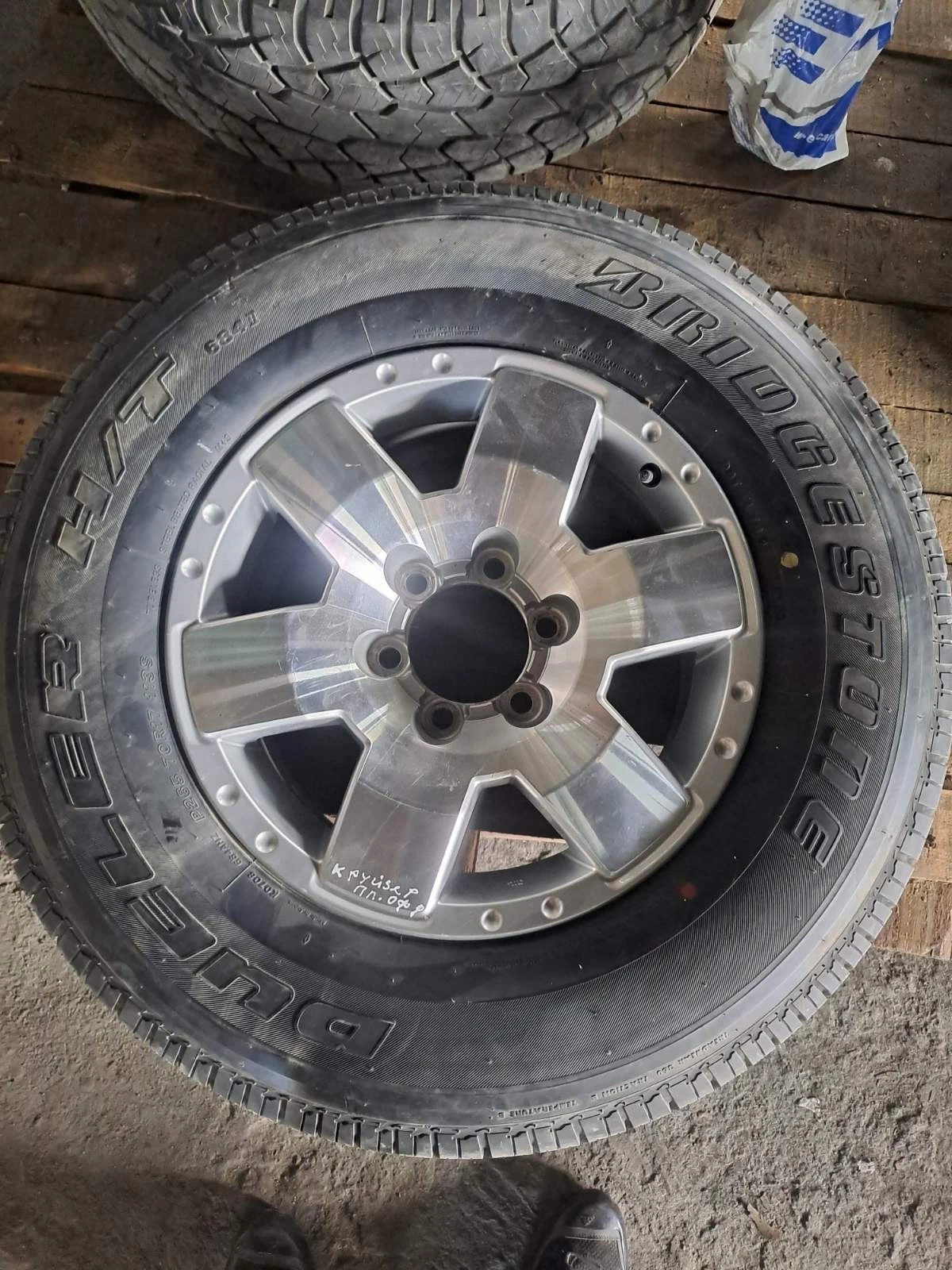    265/70R17  Toyota Land cruiser | Mobile.bg   1