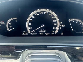 Mercedes-Benz S 350 3.0CDI, снимка 11