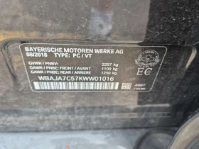 BMW 530 * 530I XDRIVE * АВТОКРЕДИТ БЕЗ ПЪРВОНАЧАЛНА ВНОСКА, снимка 15