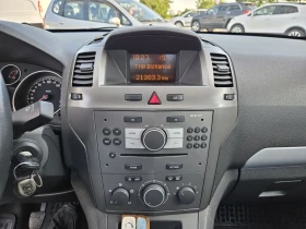 Opel Zafira 1.9CDTI-100= 7= 6= =  | Mobile.bg    16