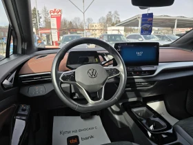 VW ID.5 PRO 150KW 82KWH  AUTOPARKIG �������� | Mobile.bg � ����� ������ 13
