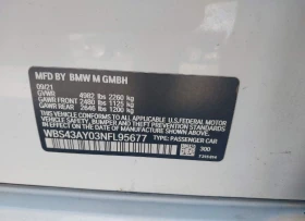 BMW M5 - 141000 лв. / 72092.16 € - 40558643 9