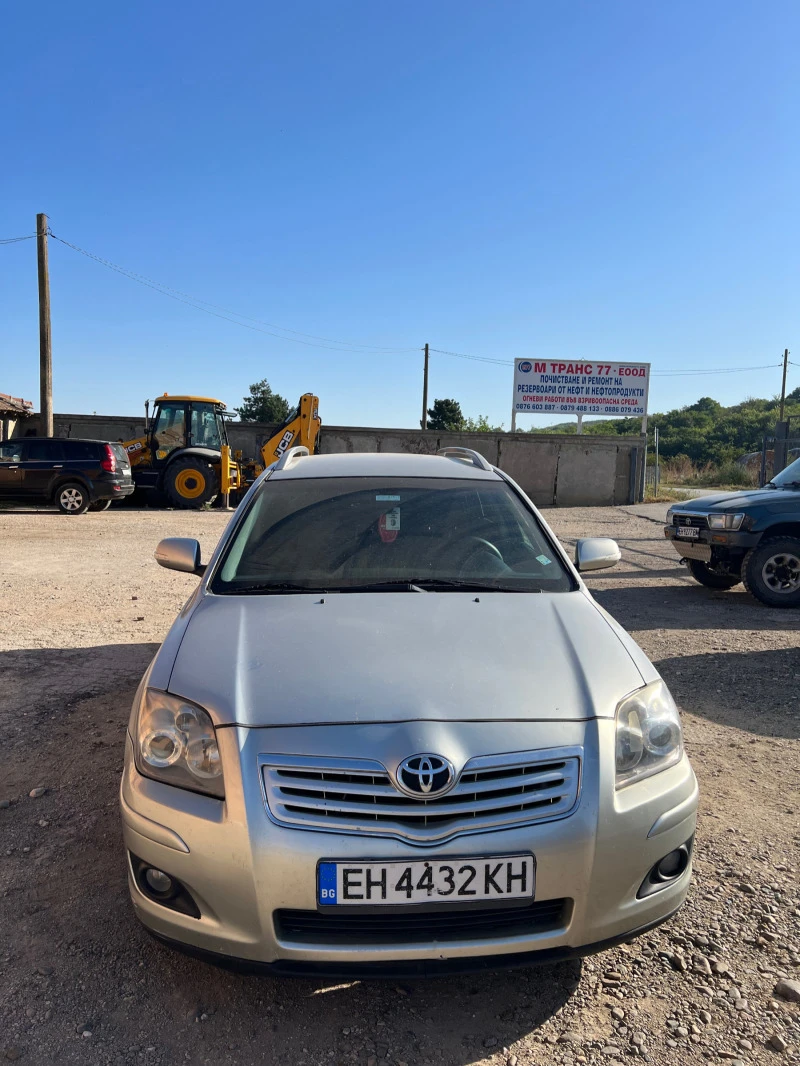 Toyota Avensis, снимка 1 - Автомобили и джипове - 47283283