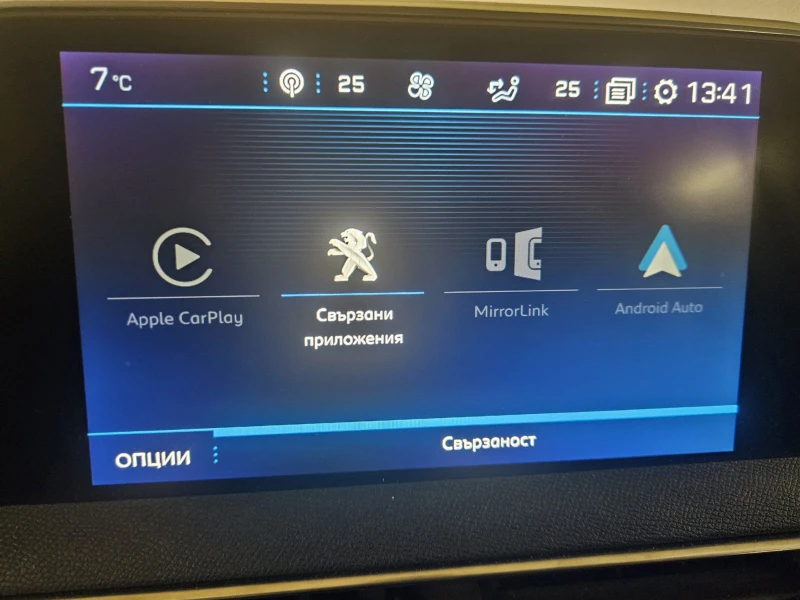 Peugeot 5008, снимка 11 - Автомобили и джипове - 53259211