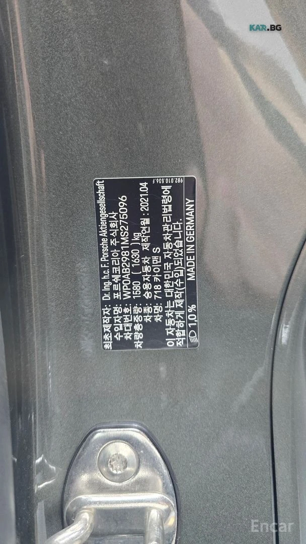 Porsche Cayman S 2.5* PDK* ����* �������* �����*  | Mobile.bg � ����������� 15