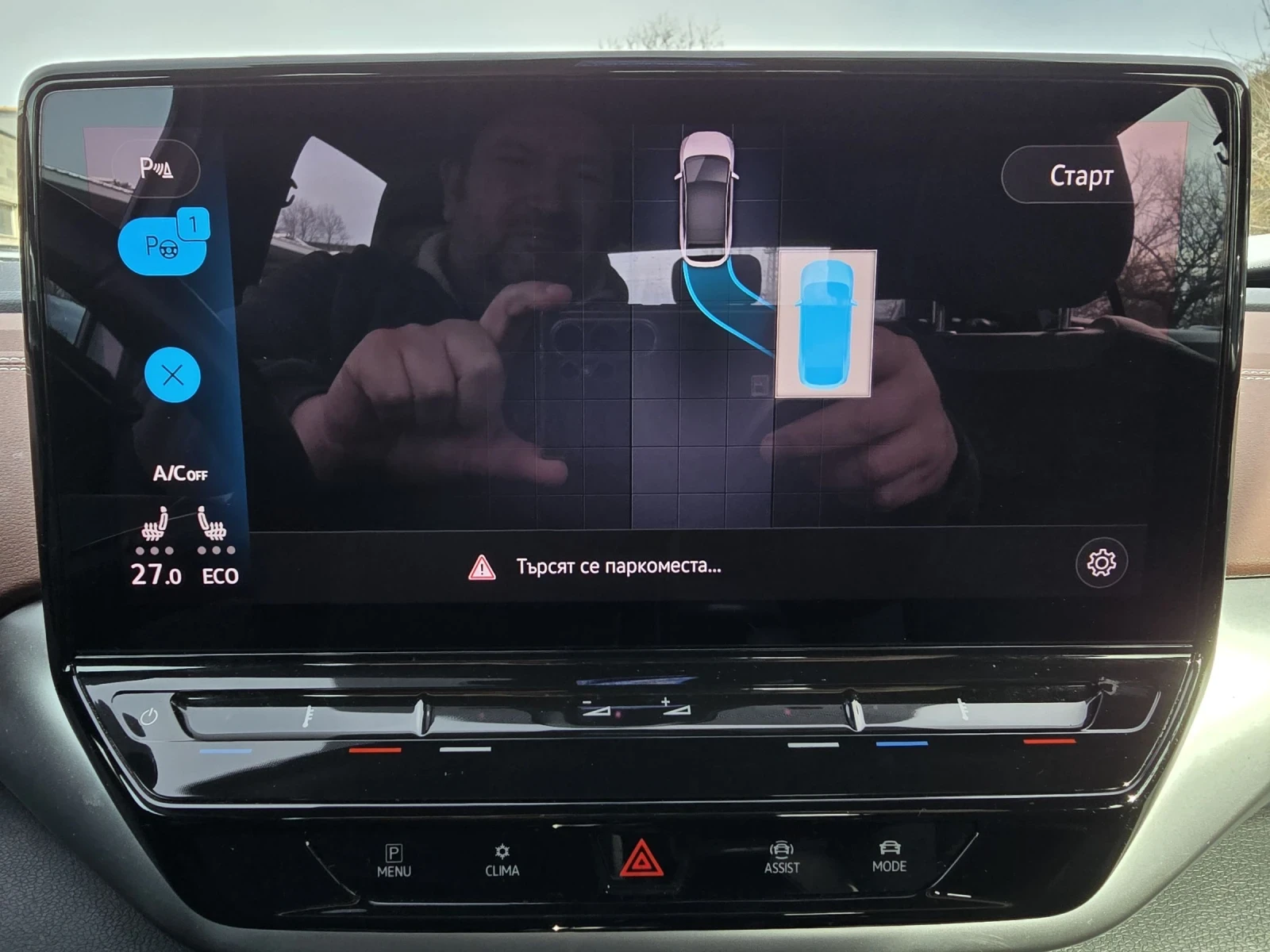 VW ID.5 PRO 150KW 82KWH  AUTOPARKIG �������� | Mobile.bg � ����������� 15