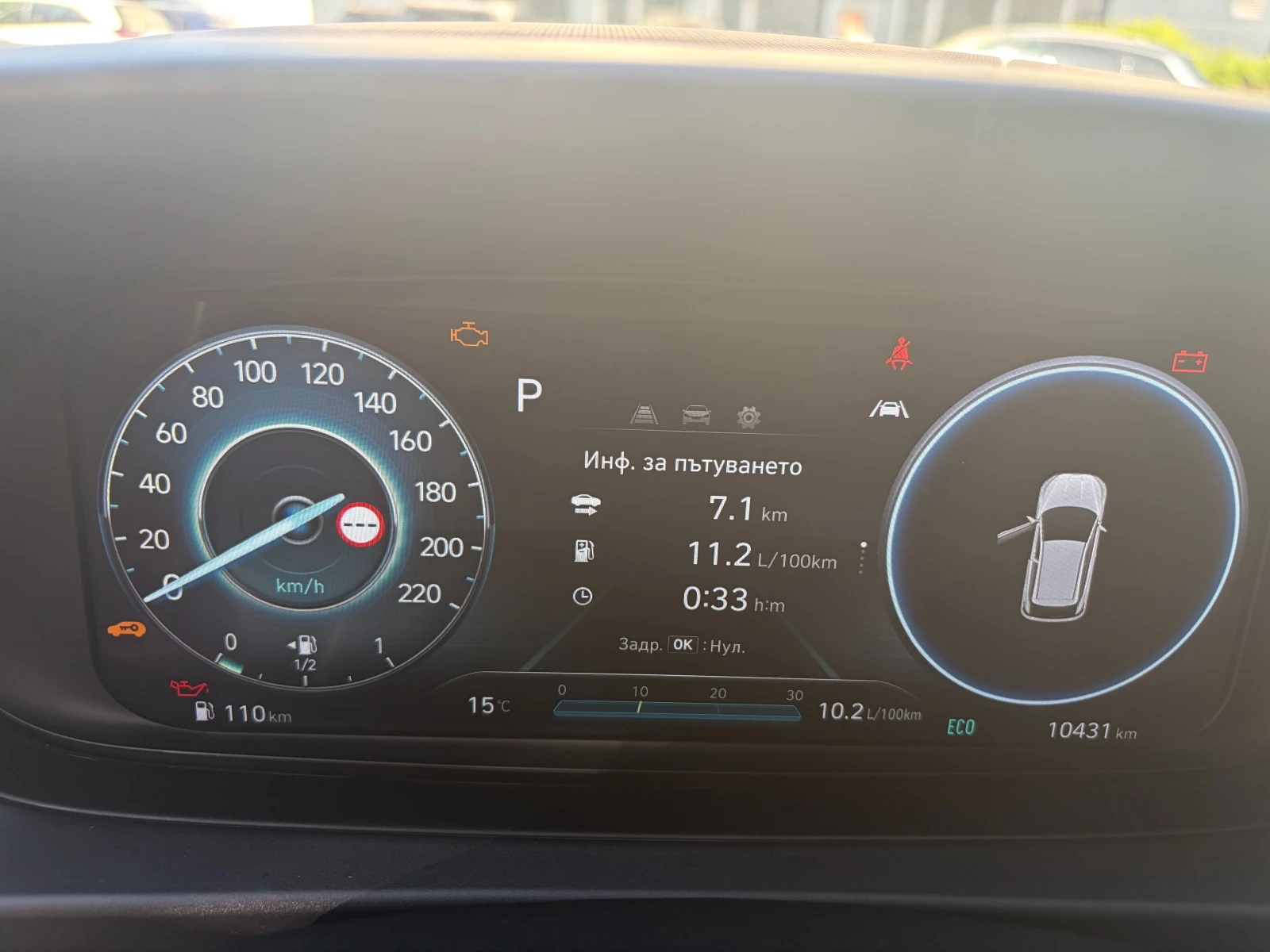 Hyundai Ix20 Exclusive | Mobile.bg � ����������� 4