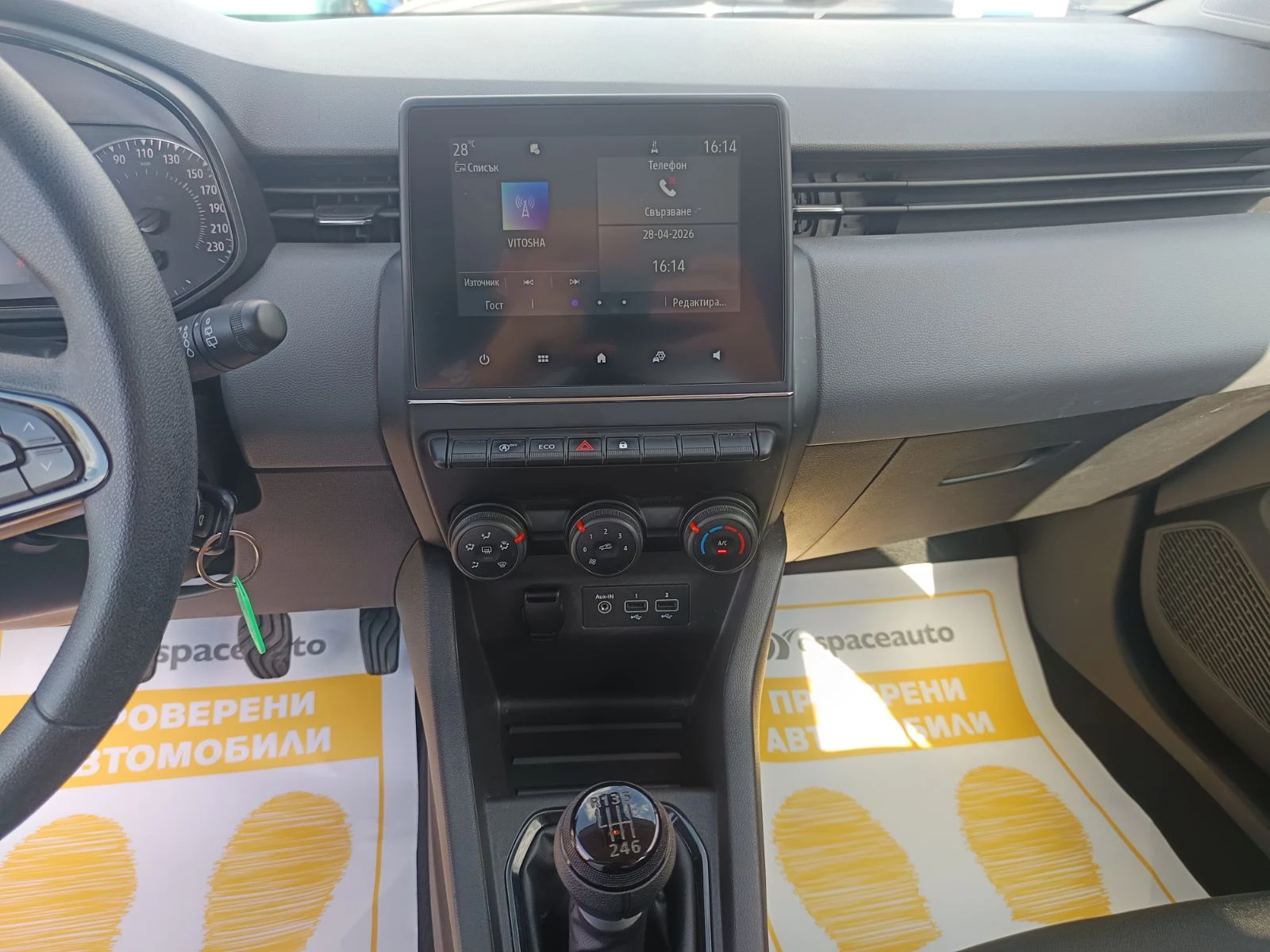 Renault Clio 1.0Tce/ 100к.с./ LPG, снимка 10 - Автомобили и джипове - 54454111